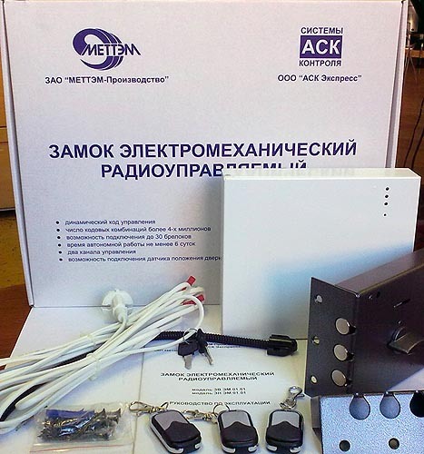 Электронный замок-невидимка Мэттэм "ЗН ЭМ 01.01" - ELOKS.RU