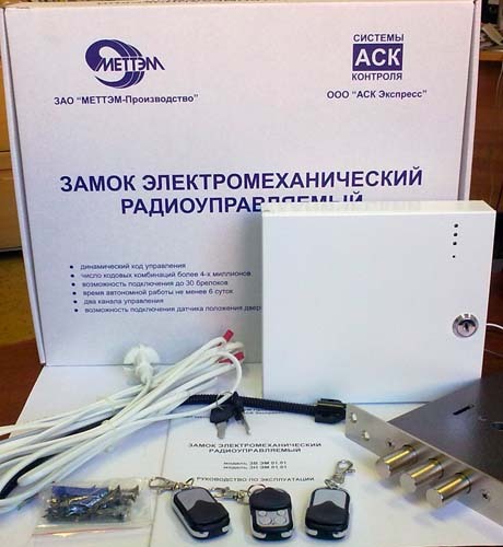 Электронный замок-невидимка Мэттэм "ЗВ ЭМ 01.01" Электронный замок-невидимка Мэттэм "ЗВ ЭМ 01.01" - ELOKS.RU